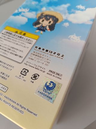 Figura Ushio Kai II Space invaders. Kantai colle