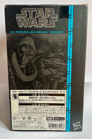 16. Princess Leia Organa. The black series. Japan.