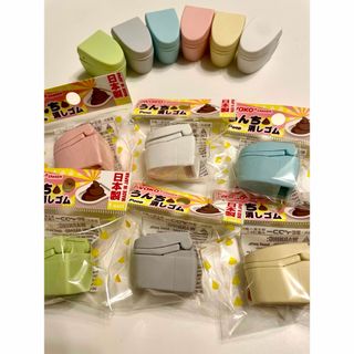 Set 6 Gomas de Borrar Váteres Caca NUEVAS