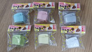 Set 6 Gomas de Borrar Váteres Caca NUEVAS