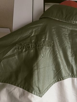 Cazadora WE/JL verde y blanca