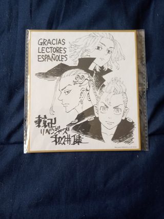 Manga Tokyo Revengers