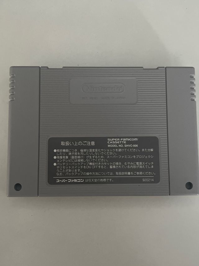 Super Scope 6 (Super Famicom)