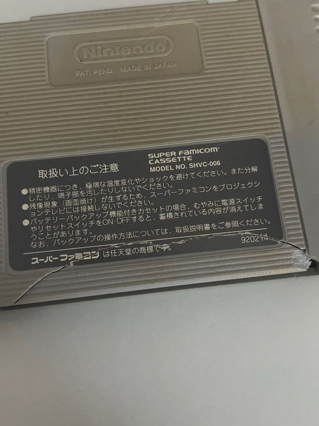 Super Famicom Zero4 Champ