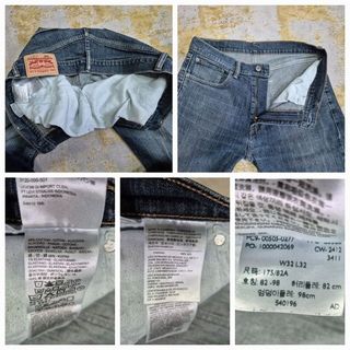 Levi'S Lote 505 Vintage Tall: W32 L32
