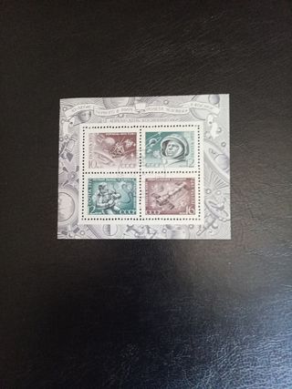 Bloque Filatélico URSS: 1971