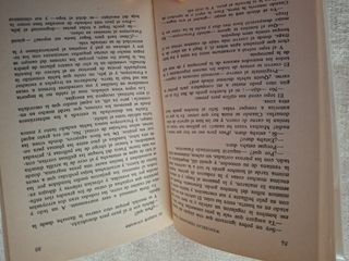 Libro El bosque animado.