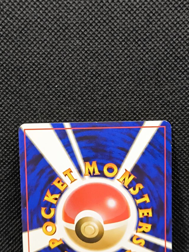 Carta Entei Promo Neo Jap