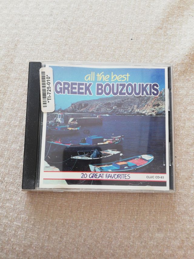 CD Música Griega: All the Best Greek Bouzoukis