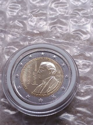 2e comm Grecia 2023. Caratheodory