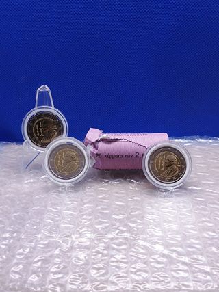 2e comm Grecia 2023. Caratheodory