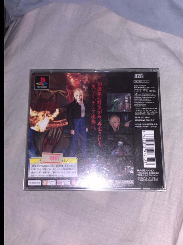 Parasite Eve PS1 (Japonés)