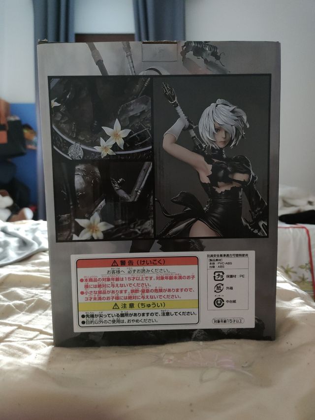 Figura Nier Automata 2B