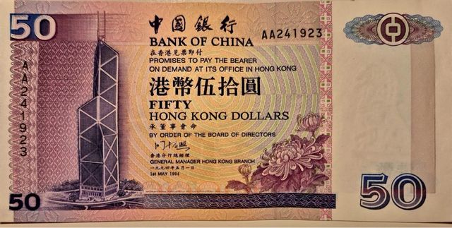 50 Dollars HONGKONG 1994 SC