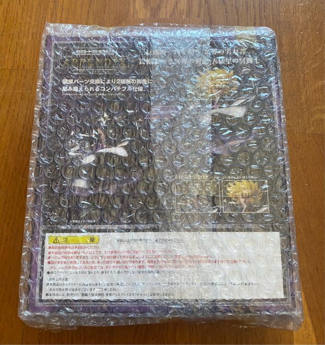 Appendix Wyvern RADAMANTHYS Bandai Japon seiya