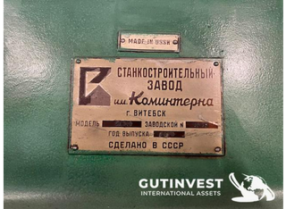 Talladora de engranajes