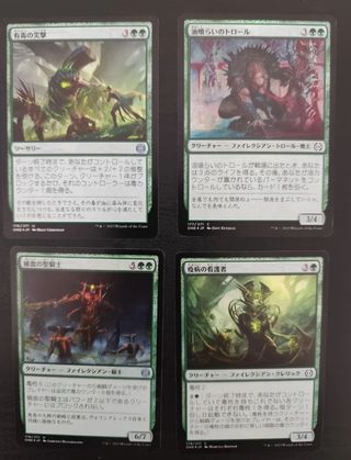 Cartas Magic: The Gathering (MTG)