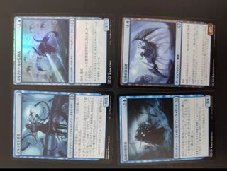 Cartas Magic: The Gathering (MTG)
