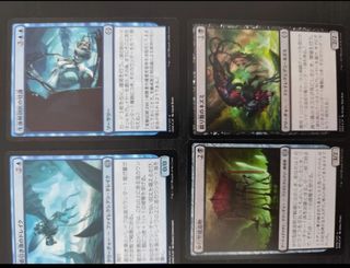 Cartas Magic: The Gathering (MTG)