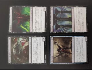 Cartas Magic: The Gathering (MTG)