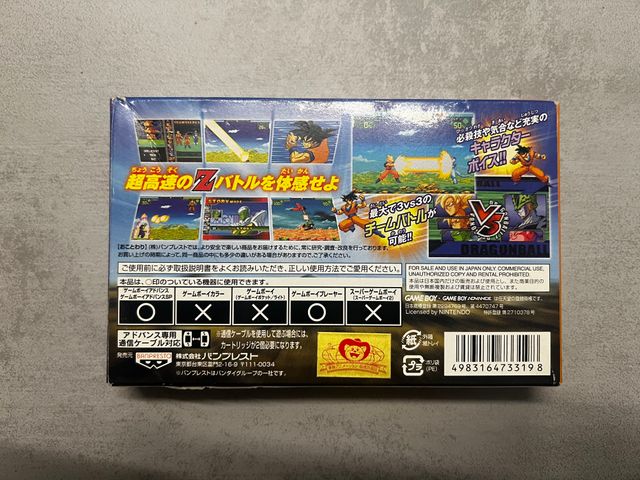 Dragon Ball Z Supersonic Warriors GBA JAP