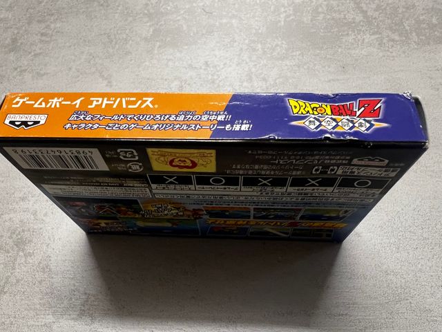 Dragon Ball Z Supersonic Warriors GBA JAP