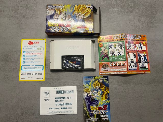 Dragon Ball Z Supersonic Warriors GBA JAP