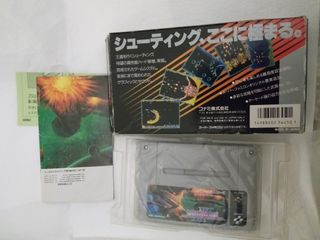 Nintendo Super Famicom Gradius III Giapponese Otti