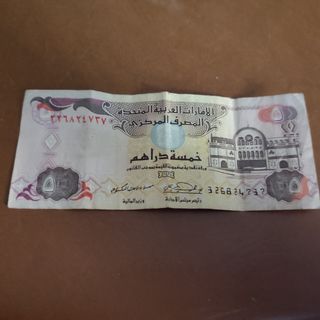 Banconota Emirates Arabi