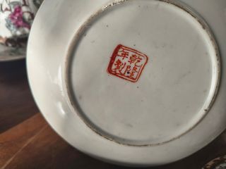 Juego Té o café chino original