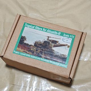 Filtros tropicais em resina para Alouette III