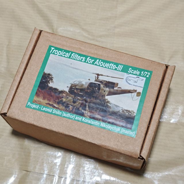 Filtros tropicais em resina para Alouette III