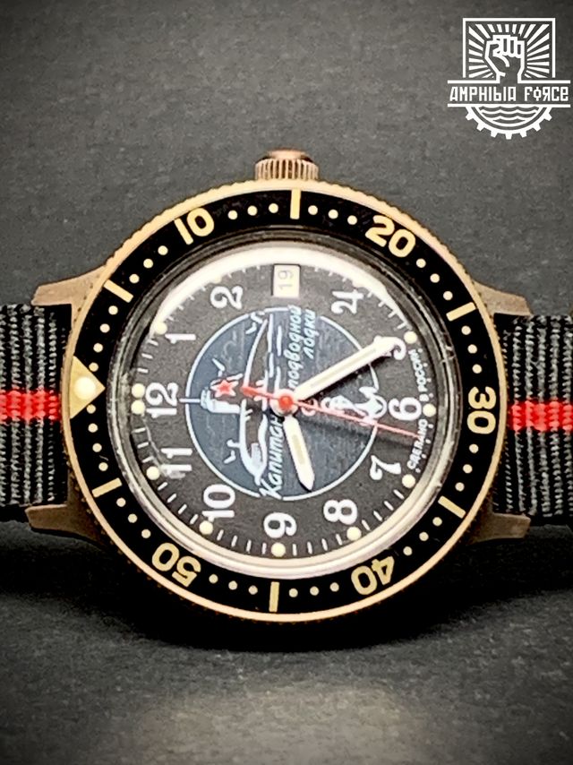Vostok Brass Submarino Gris automático a estrenar