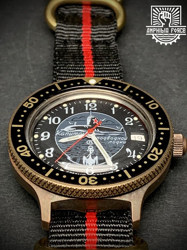 Vostok Brass Submarino Gris automático a estrenar