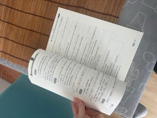 Libro de chino HSKK intermedio