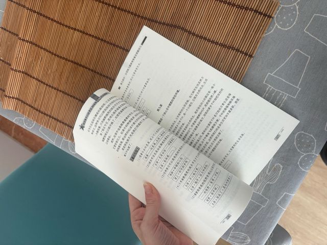 Libro de chino HSKK intermedio