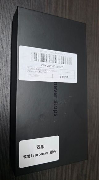 Funda carcasa Iphone 13 PROMAX
