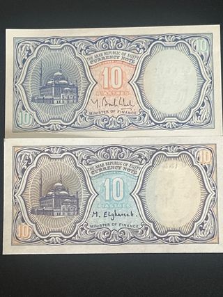 2 billetes Egipto 10 Piastras
