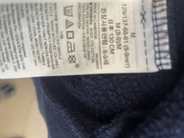 Sudadera Gap Kids 8 años