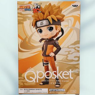 Figura Q posket Naruto - Naruto Uzumaki B