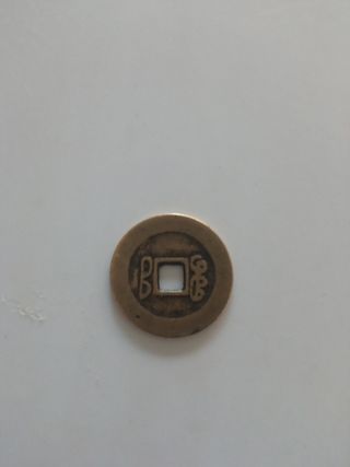 Moneda china, 
