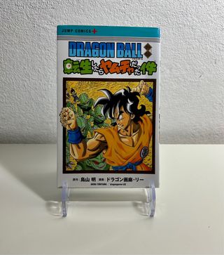 Dragon Ball Gaiden I got reincarnated in Yamcha