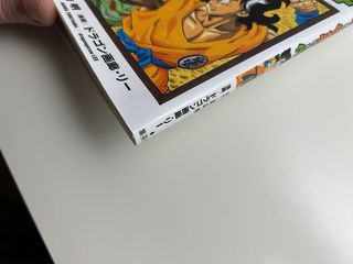 Dragon Ball Gaiden I got reincarnated in Yamcha