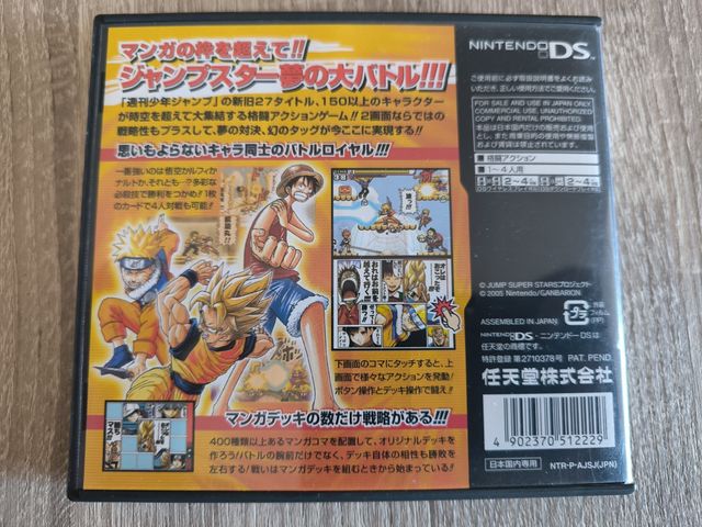 Jump Super Stars - Nintendo DS