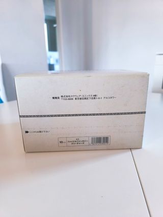 Caja distribución Final Fantasy Creatures vol 3