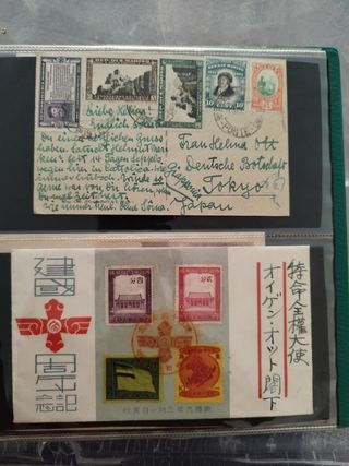 Cartoline- Primo Giorno