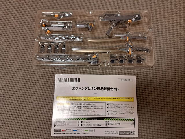 Metal Build Weapon Kit Evangelion 00 01 02