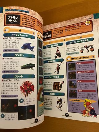 Guide Crash Bandicoot 3 PS1 JP