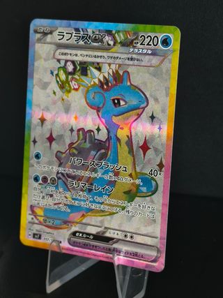 Lapras ex - Carta Pokémon Full Art