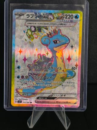 Lapras ex - Carta Pokémon Full Art